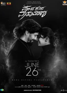 Moda Kavida Vaathavarana (2026) Hindi Dubbed AMZN