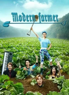 Modern Farmer (2014) Hindi Season 1 AMZN